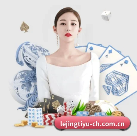 乐竞体育APP APP